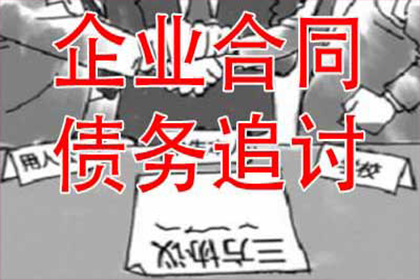 暂无力偿还债务面临诉讼该如何应对？